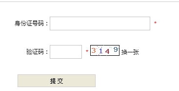 泰州2015年二級建造師考試成績查詢入口