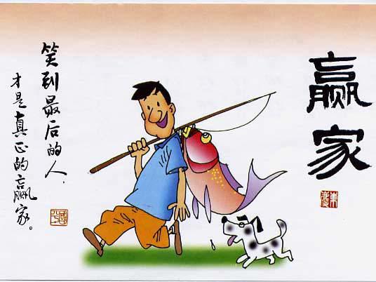 堅(jiān)定地說：我行，我一定行！