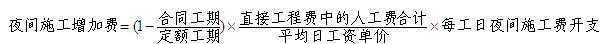 2012年一級建造師《建設(shè)工程經(jīng)濟》輔導資料