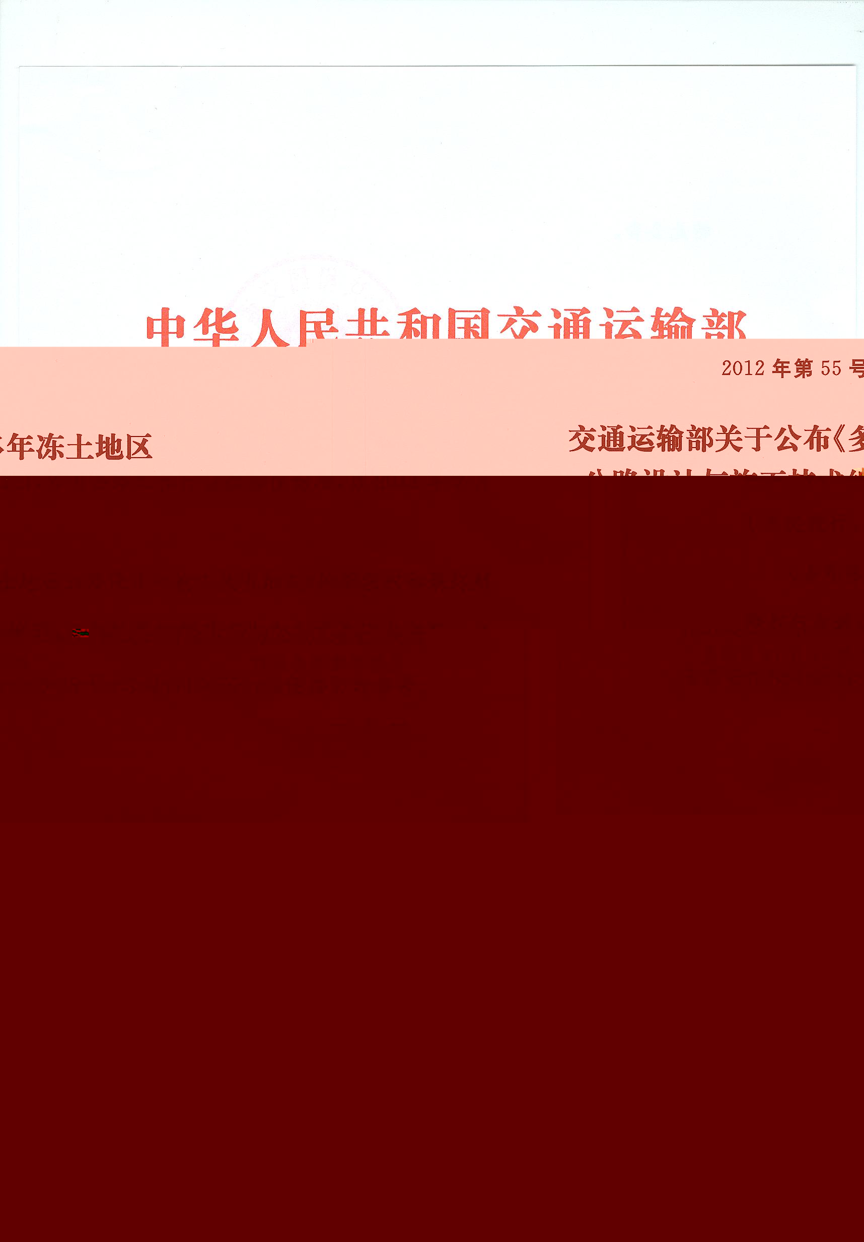 ͨ\(yn)ݔP(gun)ڹ؅^(q)·O(sh)Ӌcʩg(sh)(x)tĹ