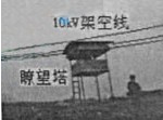 事故現場圖片