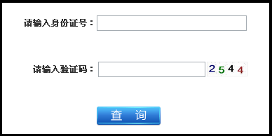 蘇州人事考試網公布2014年一級建造師成績查詢時間及入口
