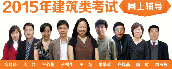 【直達(dá)班】一建備考，我早有準(zhǔn)備，優(yōu)選直達(dá)班！
