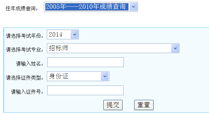 2014Иˎɿԃ