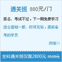 【報(bào)名流程】步步為營(yíng)，一建考試動(dòng)態(tài)盡掌握！