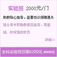 【直達(dá)班】一建備考，我早有準(zhǔn)備，優(yōu)選直達(dá)班！