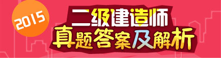 2015쎟ԇ}𰸼R
