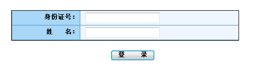 浙江人事考試網(wǎng)公布2015年二級建造師成績查詢時(shí)間及入口