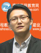 建設(shè)工程教育網(wǎng)預(yù)?？忌?015年一級(jí)建造師考試中旗開(kāi)得勝！