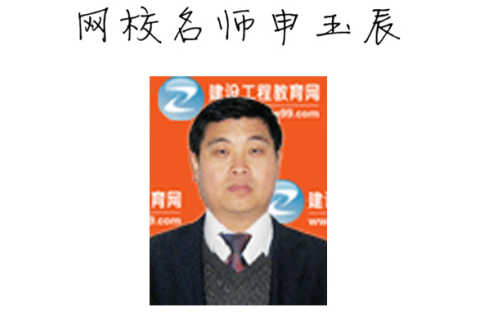 【2015一建考前祝?！可暧癯嚼蠋燁A(yù)祝大家順利通過考試！