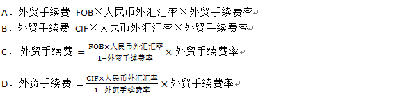2015年造價(jià)工程師《建設(shè)工程計(jì)價(jià)》試題及答案(1-5題)