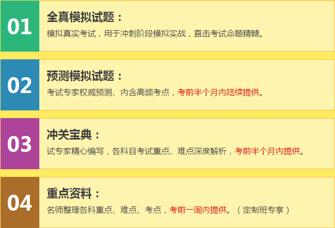 2016年一級(jí)建造師實(shí)驗(yàn)/定制班服務(wù)再次升級(jí) 贈(zèng)送課程重磅來襲