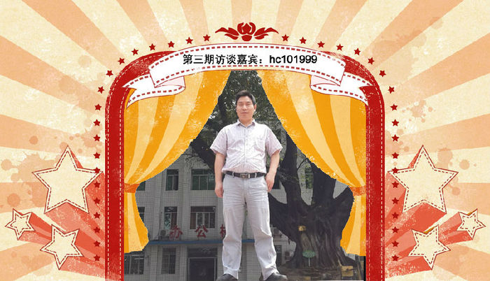 一建優(yōu)秀學(xué)員訪談：一次性高分通過全部考試，實(shí)現(xiàn)自我提升！