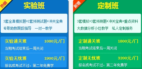 2017年二級(jí)建造師考試輔導(dǎo)全面招生