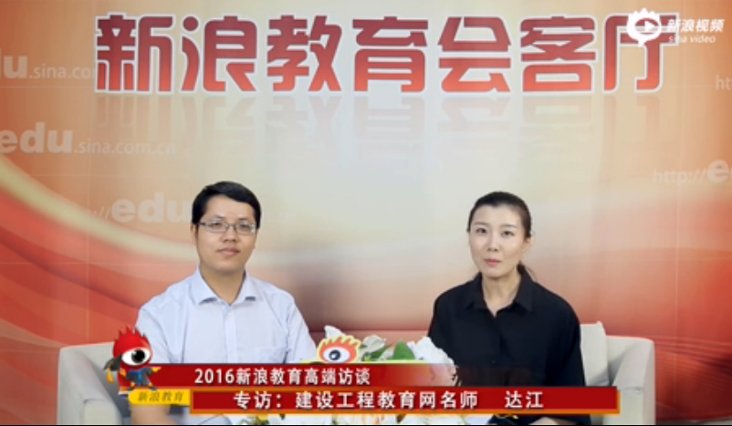 2016年造價(jià)工程師與以往相比的不同之處在哪里？