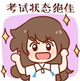 土建計(jì)量再也不用死記硬背的復(fù)習(xí)啦，天啦嚕~