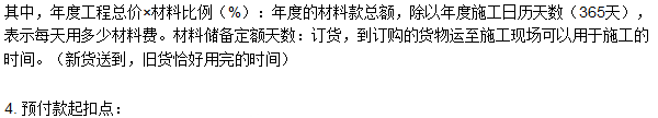 工程計(jì)價(jià)必背公式,新鮮出爐?。?!