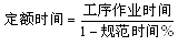 工程計(jì)價(jià)必背公式,新鮮出爐!!!