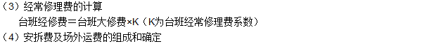 工程計(jì)價(jià)必背公式,新鮮出爐?。?!