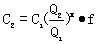 工程計(jì)價(jià)必背公式,新鮮出爐!?。? width=