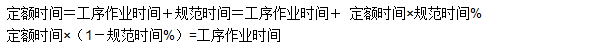 工程計(jì)價(jià)必背公式,新鮮出爐!?。? width=