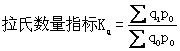 工程計(jì)價(jià)必背公式,新鮮出爐?。。? width=