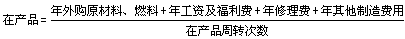 工程計(jì)價(jià)必背公式,新鮮出爐!??!