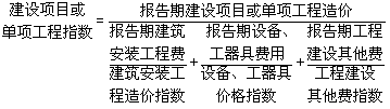 工程計(jì)價(jià)必背公式,新鮮出爐?。?!