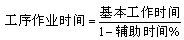 工程計(jì)價(jià)必背公式,新鮮出爐?。?!