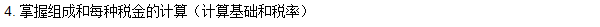 工程計(jì)價(jià)必背公式,新鮮出爐?。?!