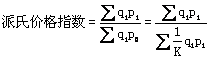 工程計(jì)價(jià)必背公式,新鮮出爐?。?!