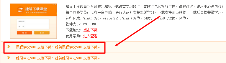 【定制班專享】2016年造價(jià)工程師定制班考前重點(diǎn)資料已開通