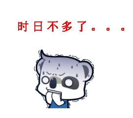 2017年監(jiān)理工程師考試真的還很遙遠嗎？