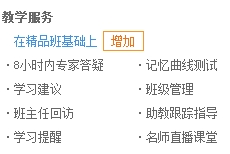 二級(jí)建造師購(gòu)實(shí)驗(yàn)班、定制班送移動(dòng)班啦