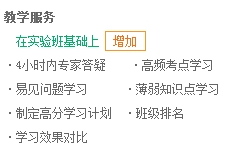 二級(jí)建造師購(gòu)實(shí)驗(yàn)班、定制班送移動(dòng)班啦