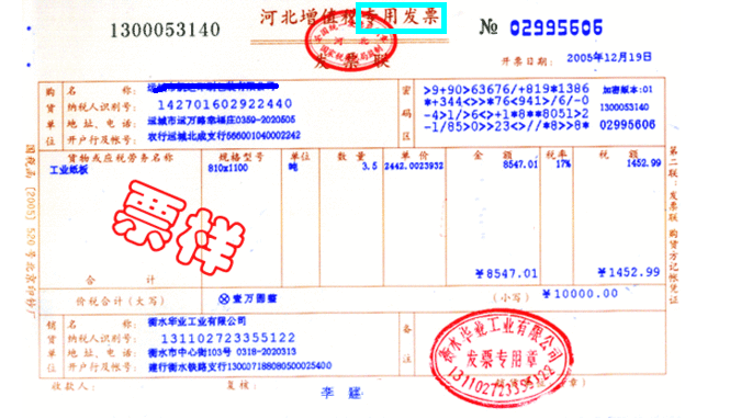 造價(jià)工程師考試之我眼中所認(rèn)識的營改增（二）