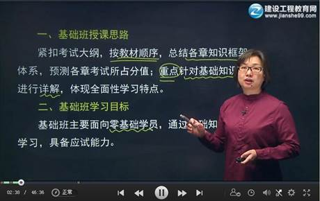 網校老師免費課程講座