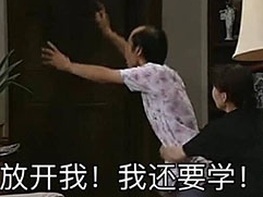 當房地產(chǎn)估價師復習進行不下去時，如何堅持？