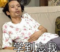 當房地產(chǎn)估價師復習進行不下去時，如何堅持？
