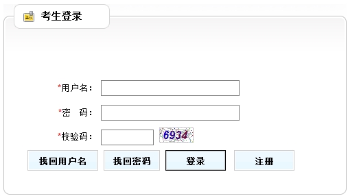 【最新】天津2017年房地產(chǎn)估價(jià)師報(bào)名入口已開(kāi)通