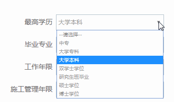一級(jí)建造師報(bào)考要求有哪些？