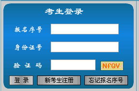 江西房估準考證打印入口