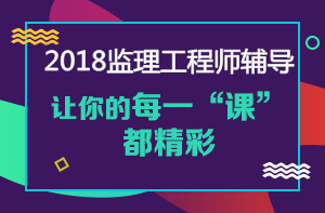 【備考指導(dǎo)】《合同管理》你該知道的那些事！