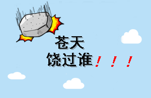 在2017年一級建造師考試吃了虧 2018年該如何備考？
