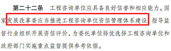 咨詢工程師取消了嗎？