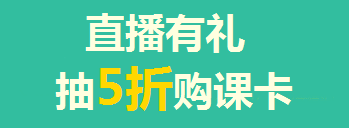 買年貨的錢拿去買iPad了？只要考得好，我們幫你買！