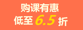 買年貨的錢拿去買iPad了？只要考得好，我們幫你買！