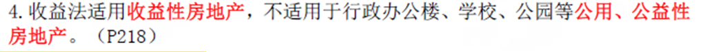 考前沖關寶典
