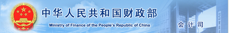 重磅！財政部發(fā)文：造價工程師證書含金量大大提高！