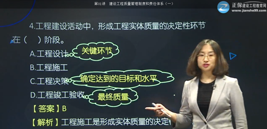 【監(jiān)理工程師教材】教材都不變了，還不趕緊學(xué)習(xí)！